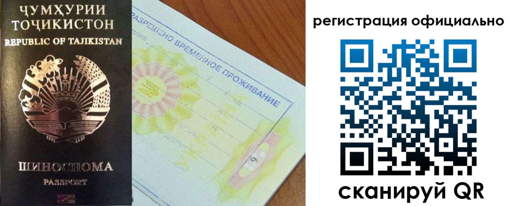 форма 3 в Марксе