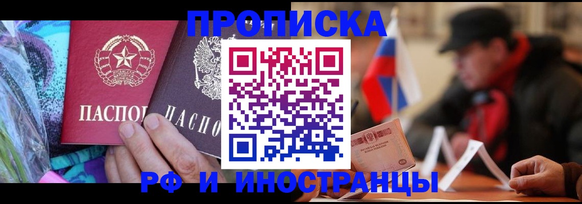 регистрация в Марксе