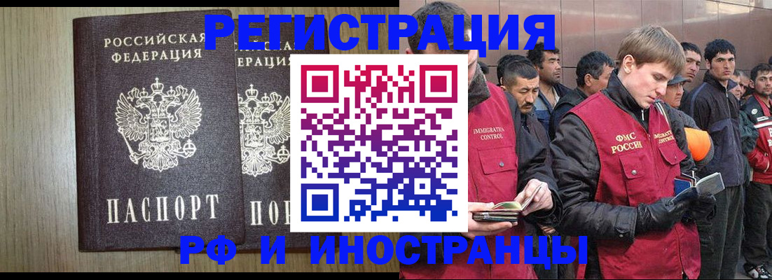 регистрация в Марксе